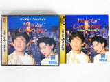 WanChai Connection [JP Import] (Sega Saturn)