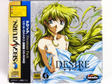 Desire [JP Import] (Sega Saturn)