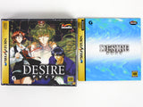 Desire [JP Import] (Sega Saturn)