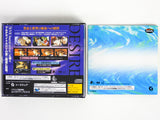 Desire [JP Import] (Sega Saturn)