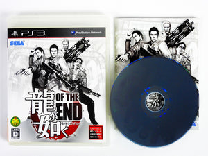 Ryu Ga Gotoku: Of The End [JP Import] (Playstation 3 / PS3)