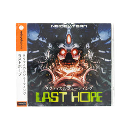 Last Hope: Pink Bullets [JP Import] (Sega Dreamcast)