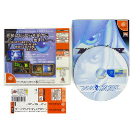 Blue Stinger [JP Import] (Sega Dreamcast)