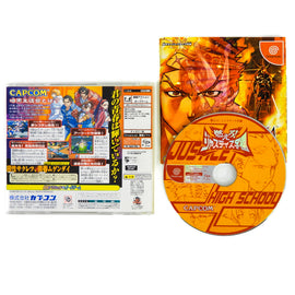Project Justice [JP Import] (Sega Dreamcast)