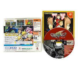 Giga Wing 2 [JP Import] (Sega Dreamcast)