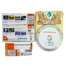 Cyber Troopers Virtual-On [JP Import] (Sega Dreamcast)