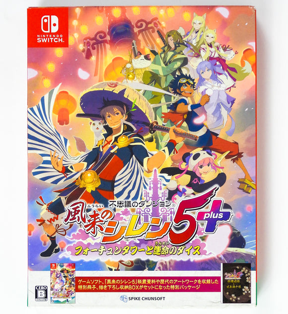 Shiren The Wanderer: The Tower Of Fortune And The Dice Of Fate [JP Import] (Nintendo Switch)