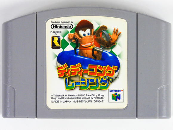 Diddy Kong Racing [JP Import] (Nintendo 64 / N64)