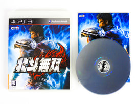 Fist Of The North Star Ken's Rage [JP Import] (PlayStation 3 / PS3)