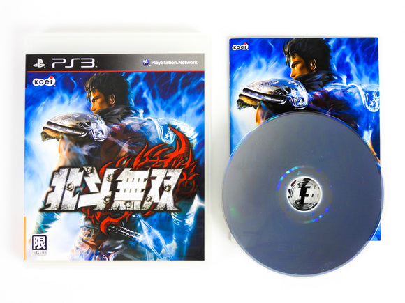 Fist Of The North Star Ken's Rage [JP Import] (Playstation 3 / PS3)