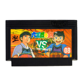 Musashi No Ken [JP Import] (Nintendo Famicom)