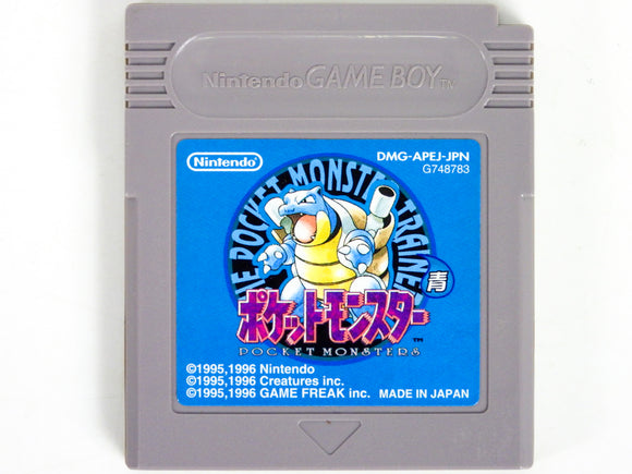 Pokemon Blue [JP Import] (Game Boy)