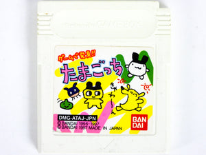 Game de Hakken: Tamagotchi [JP Import] (Game Boy)