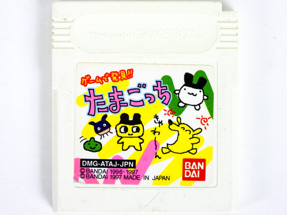 Game de Hakken: Tamagotchi [JP Import] (Game Boy)