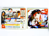 Capcom vs. SNK [Not For Resale] [JP Import] (Sega Dreamcast)