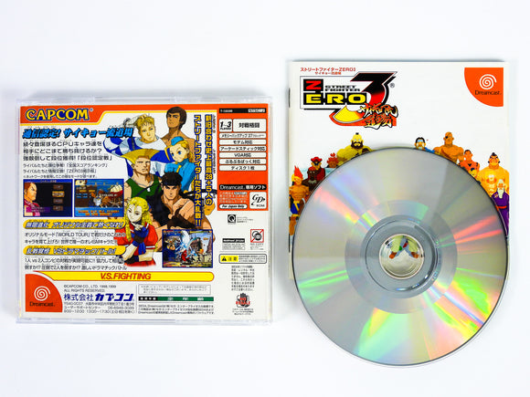 Street Fighter Zero 3 [Not For Resale] [JP Import] (Sega Dreamcast)