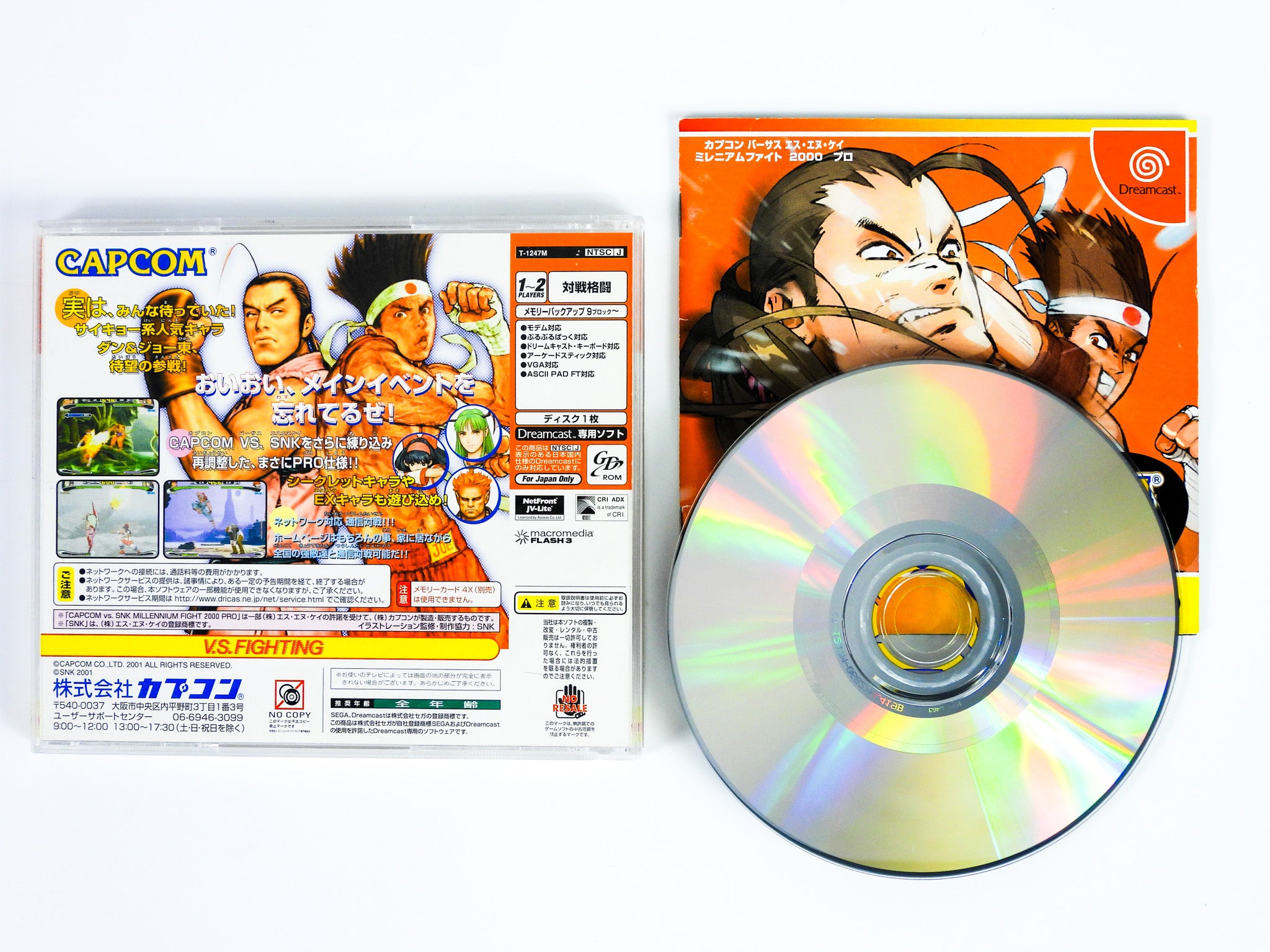 Capcom Vs SNK: Millennium Fight 2000 Pro [Not For Resale] [JP Import] –  RetroMTL