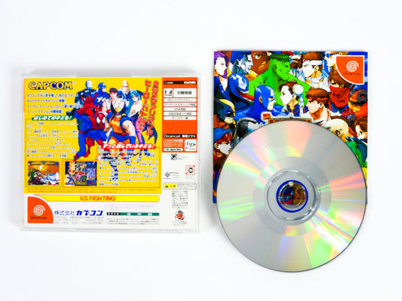 Marvel Vs. Capcom: Clash Of Super Heroes [Not For Resale] [JP Import] (Sega Dreamcast)