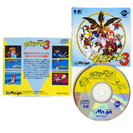 Kaizou Choujin Shubibinman 3: Ikai no Princess [CD-ROM²] [JP Import] (PC Engine)