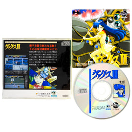 Valis II 2 [CD-ROM²] [JP Import] (PC Engine)