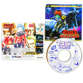 Macross 2036 [Super CD-ROM²] [JP Import] (PC Engine)