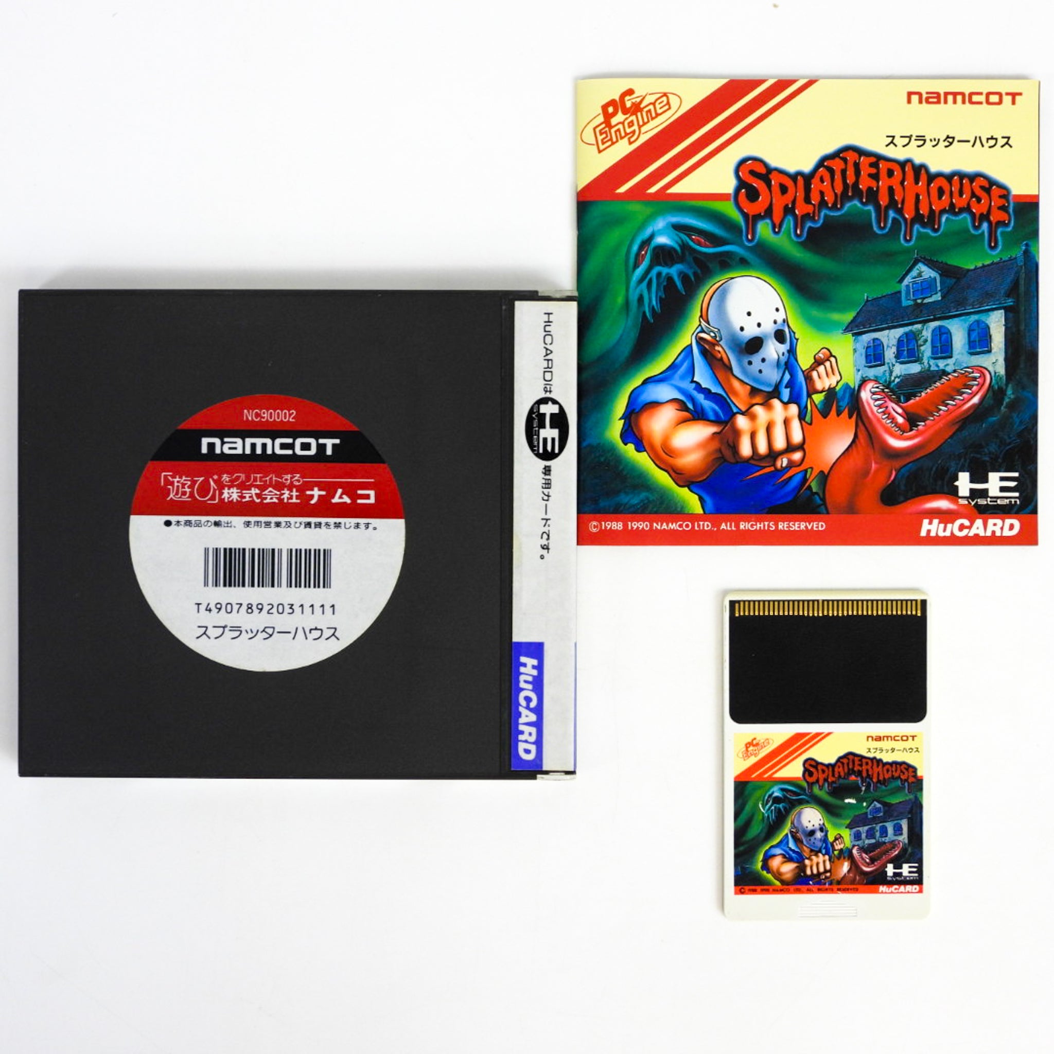 Splatterhouse (PC Engine, Japan, CiB) (Gebraucht) in Felben-Wellhausen für CHF 199 - mit