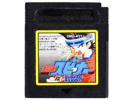 Chousoku Spinner [JP Import] (Nintendo Game Boy Color / GBC)