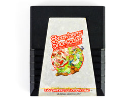 Strawberry Shortcake Musical Match-Ups (Atari 2600)