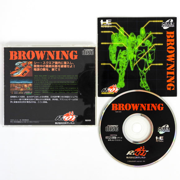 Browning [Super CD-ROM²] [JP Import] (PC Engine)