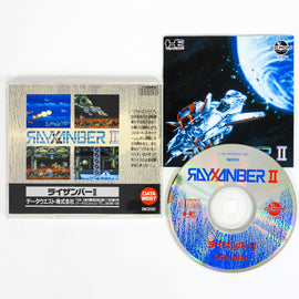 Rayxanber II 2 [CD-ROM²] [JP Import] (PC Engine)