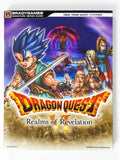 Dragon Quest VI 6: Realms Of Revelation [Signature Series] [BradyGames] (Game Guide)