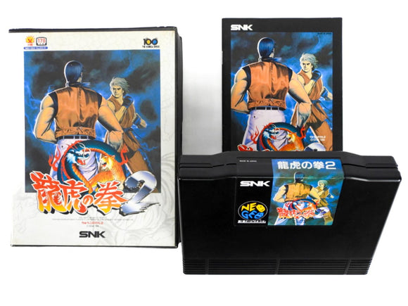 Art Of Fighting 2 [JP Import] (Neo Geo AES)