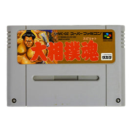 Ozumo Spirit [JP Import] (Super Famicom)