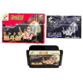 Contra [JP Import] (Nintendo Famicom)