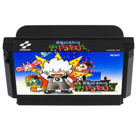 Akumajou Special [JP Import] (Nintendo Famicom)