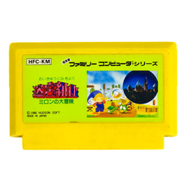 Meikyuu Kumikyoku [Milon's Secret Castle] [JP Import] (Nintendo Famicom)