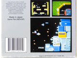 Image Fight (Nintendo / NES)