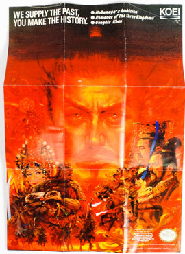 Romance of the Three Kingdoms [Poster] (Nintendo / NES)