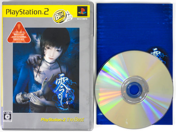 Zero: Shisei No Koe [PlayStation 2 The Best] [JP Import] (Playstation 2 / PS2)