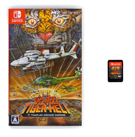 Kyukyoku Tiger-Heli [JP Import] (Nintendo Switch)