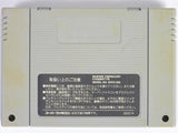 Ganbare Goemon 2 [JP Import] (Super Famicom)