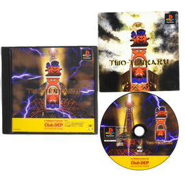 Two Tenkaku [JP Import] (PlayStation / PS1)