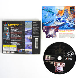 Strikers 1945 [JP Import] (PlayStation / PS1)
