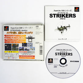 Strikers 1945 II 2 [JP Import] (PlayStation / PS1)