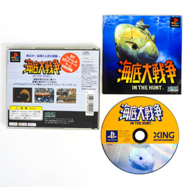 Kaitei Daisensou [JP Import] (PlayStation / PS1)