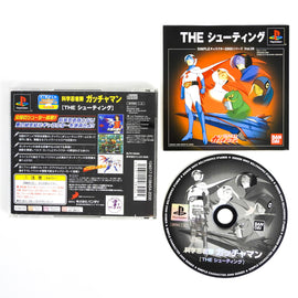 Gatchaman The Shooting [JP Import] (PlayStation / PS1)