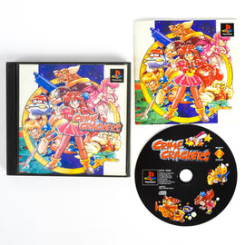 Crime Crackers [JP Import] (PlayStation / PS1)