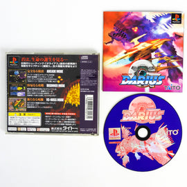 G Darius [JP Import] (PlayStation / PS1)