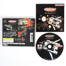 Galaxian 3 [JP Import] (PlayStation / PS1)