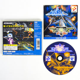 Gradius Gaiden [JP Import] (PlayStation / PS1)